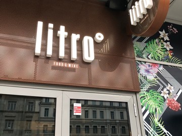 Ресторан Litro